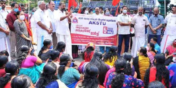 എകെഎസ്ടിയു നേതൃത്വത്തില് പ്രീ പ്രൈമറി അധ്യാപകരുടെ സെക്രട്ടറിയറ്റ് മാര്ച്ച് എകെഎസ്ടിയു നേതൃത്വത്തില് പ്രീ പ്രൈമറി അധ്യാപകരുടെ സെക്രട്ടറിയറ്റ് മാര്ച്ച്