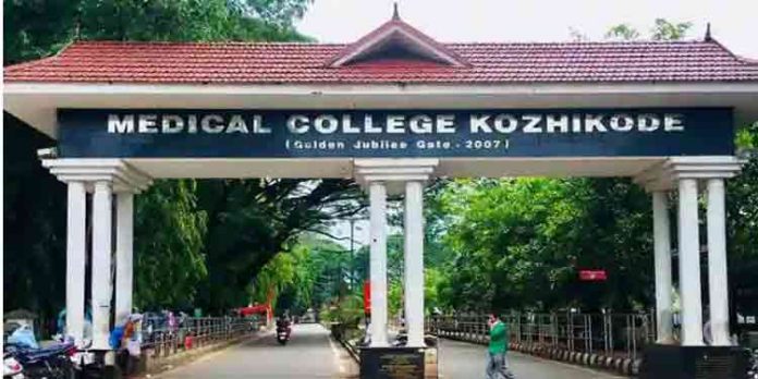വൈറോളജി ലാബിലേയ്ക്ക് ഉപകരണങ്ങള് വാങ്ങിയതില് ലക്ഷങ്ങളുടെ വെട്ടിപ്പ് ; അന്വേഷണം എങ്ങും എത്തിയില്ല വൈറോളജി ലാബിലേയ്ക്ക് ഉപകരണങ്ങള് വാങ്ങിയതില് ലക്ഷങ്ങളുടെ വെട്ടിപ്പ് ; അന്വേഷണം എങ്ങും എത്തിയില്ല
