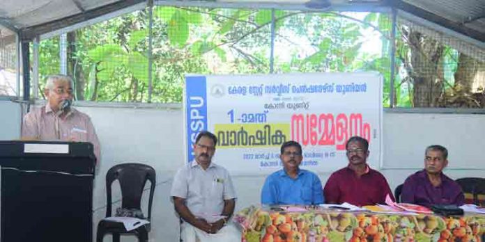 പെൻഷനേഴ്സ് യൂണിയൻ കോന്നി താഴം യൂണിറ്റ് വാർഷിക സമ്മേളനം പെൻഷനേഴ്സ് യൂണിയൻ കോന്നി താഴം യൂണിറ്റ് വാർഷിക സമ്മേളനം