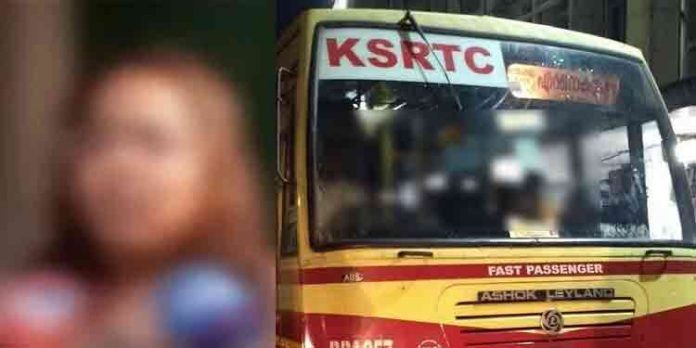 കെ.എസ്.ആര്.ടി.സി ബസില് യുവതിയോട് സഹയാത്രികന് മോശമായി പെരുമാറിയെന്ന് പരാതി കെ.എസ്.ആര്.ടി.സി ബസില് യുവതിയോട് സഹയാത്രികന് മോശമായി പെരുമാറിയെന്ന് പരാതി