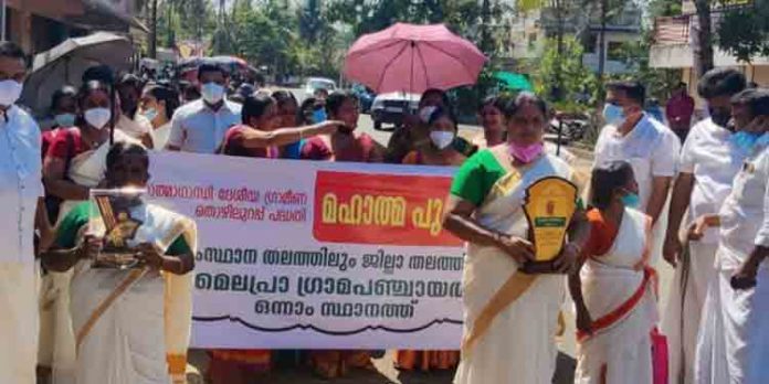 തൊഴിലുറപ്പ് പദ്ധതിയുടെ കൃത്യനിർവഹണത്തിന് മൈലപ്രാ പഞ്ചായത്തിന് ഒന്നാം സ്ഥാനം തൊഴിലുറപ്പ് പദ്ധതിയുടെ കൃത്യനിർവഹണത്തിന് മൈലപ്രാ പഞ്ചായത്തിന് ഒന്നാം സ്ഥാനം