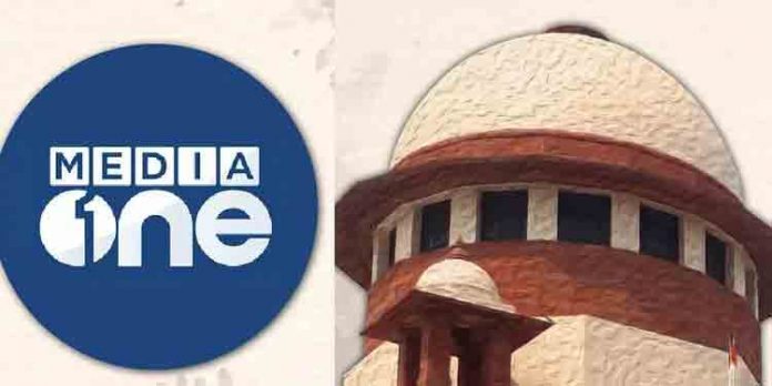 അപ്പീലില് ഇടക്കാല ആശ്വാസമില്ല , മീഡിയാ വണ്ണിന് വിലക്ക് തുടരും അപ്പീലില് ഇടക്കാല ആശ്വാസമില്ല , മീഡിയാ വണ്ണിന് വിലക്ക് തുടരും