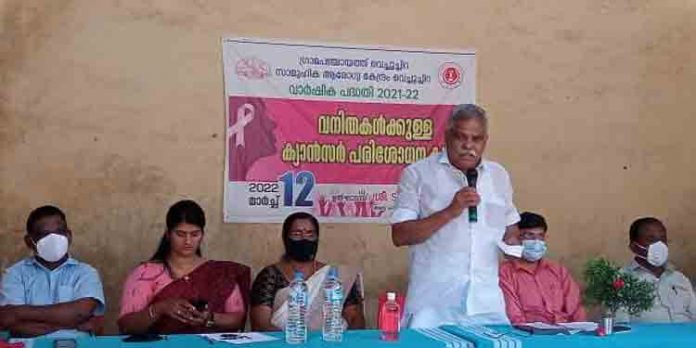 ക്യാൻസർ നിർണയ ക്യാമ്പ് നടത്തി ക്യാൻസർ നിർണയ ക്യാമ്പ് നടത്തി