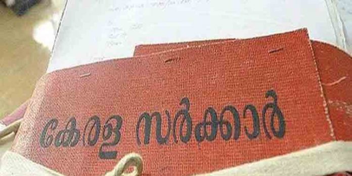 റവന്യൂ വകുപ്പ് അധികൃതരുടെ അനാസ്ഥ ; കരം അടക്കാനാകാതെ 17 കുടുംബങ്ങള് റവന്യൂ വകുപ്പ് അധികൃതരുടെ അനാസ്ഥ ; കരം അടക്കാനാകാതെ 17 കുടുംബങ്ങള്