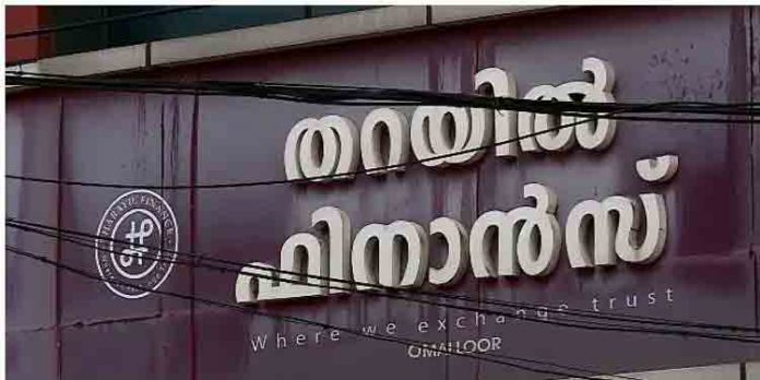 പത്തനംതിട്ട തറയില് ഫിനാന്സ് നിക്ഷേപ തട്ടിപ്പ് കേസ് ; രണ്ടാം പ്രതി അറസ്റ്റില് പത്തനംതിട്ട തറയില് ഫിനാന്സ് നിക്ഷേപ തട്ടിപ്പ് കേസ് ; രണ്ടാം പ്രതി അറസ്റ്റില്