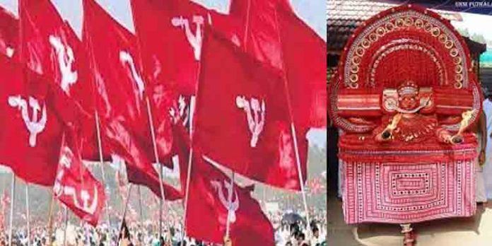 പ്രചരണത്തിന്റെ ഭാഗമായി സി പി എം മുച്ചിലോട്ട് ഭഗവതിയുടെ കോലം ഉപയോഗിക്കുന്നതില് പ്രതിഷേധം പ്രചരണത്തിന്റെ ഭാഗമായി സി പി എം മുച്ചിലോട്ട് ഭഗവതിയുടെ കോലം ഉപയോഗിക്കുന്നതില് പ്രതിഷേധം