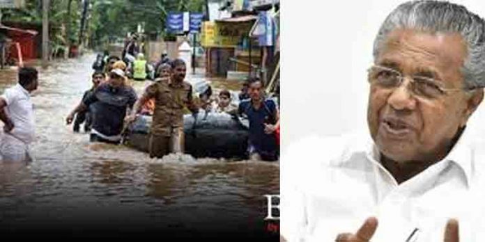 ‘റൂം ഫോര് റിവര്’ പദ്ധതി എണ്പത് ലക്ഷം ചെലവഴിച്ചിട്ടും പദ്ധതി പേപ്പറില് തന്നെ ; പിണറായി സര്ക്കാരിന്റെ തട്ടിപ്പിന്റെ മറ്റൊരു കഥ ‘റൂം ഫോര് റിവര്’ പദ്ധതി എണ്പത് ലക്ഷം ചെലവഴിച്ചിട്ടും പദ്ധതി പേപ്പറില് തന്നെ ; പിണറായി സര്ക്കാരിന്റെ തട്ടിപ്പിന്റെ മറ്റൊരു കഥ