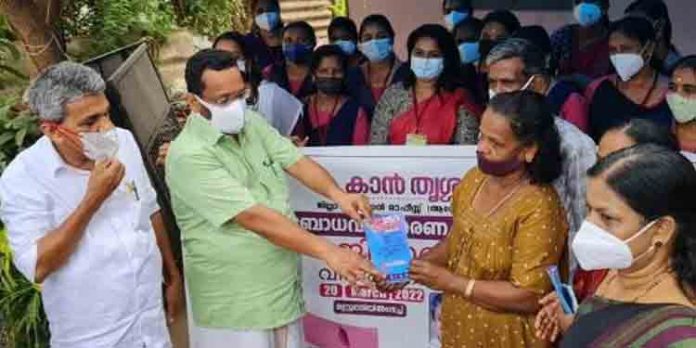 കാന് തൃശൂര് – കാന്സര് ബോധവത്ക്കരണ കൈപുസ്തകം ജില്ലാതല വിതരണോദ്ഘാടനം നിര്വഹിച്ചു കാന് തൃശൂര് – കാന്സര് ബോധവത്ക്കരണ കൈപുസ്തകം ജില്ലാതല വിതരണോദ്ഘാടനം നിര്വഹിച്ചു