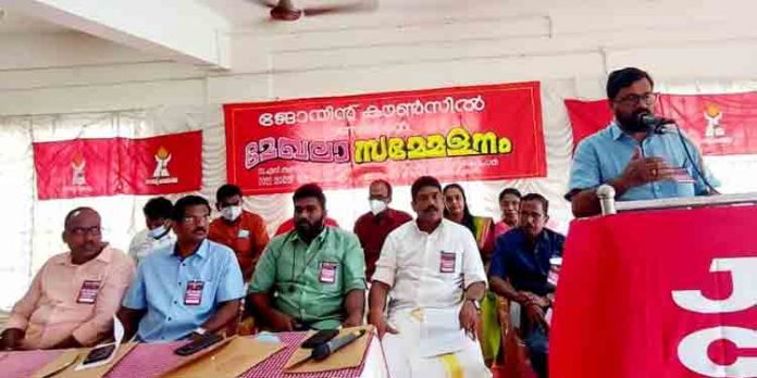ജോയിന്റ് കൗൺസിൽ മേഖല സമ്മേളനം നടന്നു ജോയിന്റ് കൗൺസിൽ മേഖല സമ്മേളനം നടന്നു