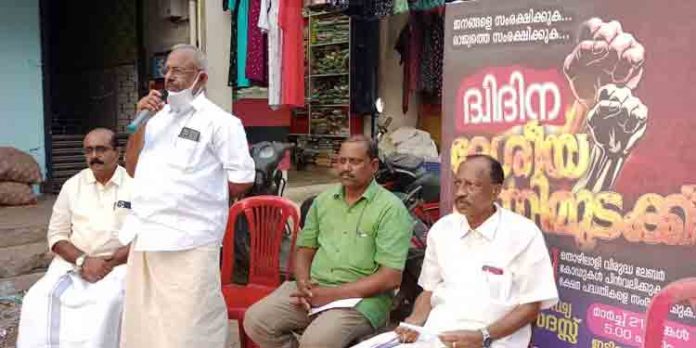 പൊതു പണിമുടക്കിന് ഐക്യദാര്ഢ്യം പ്രഖ്യാപിച്ചു പൊതു പണിമുടക്കിന് ഐക്യദാര്ഢ്യം പ്രഖ്യാപിച്ചു