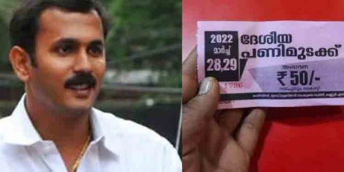 എല്ലാ വര്ഷവും നടത്താന് ഇതെന്താ ആണ്ടുനേര്ച്ചയാണോ ? ; ദേശീയ പണിമുടക്കിനെ ട്രോളി ഷോണ് ജോര്ജ് എല്ലാ വര്ഷവും നടത്താന് ഇതെന്താ ആണ്ടുനേര്ച്ചയാണോ ? ; ദേശീയ പണിമുടക്കിനെ ട്രോളി ഷോണ് ജോര്ജ്