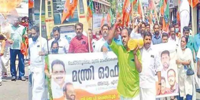 സജി ചെറിയാന്റെ ഓഫീസിലേക്ക് സര്വേക്കല്ലുമായി ബിജെപി മാര്ച്ച് സജി ചെറിയാന്റെ ഓഫീസിലേക്ക് സര്വേക്കല്ലുമായി ബിജെപി മാര്ച്ച്