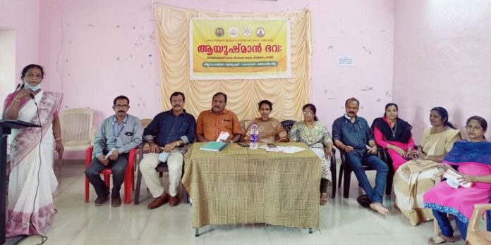 ആരോഗ്യ സെമിനാർ നടത്തി ആരോഗ്യ സെമിനാർ നടത്തി