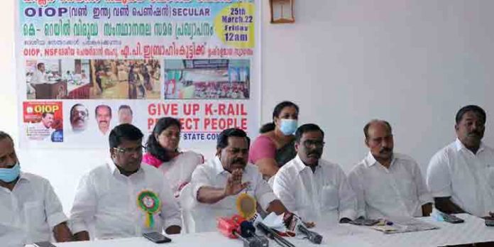 കേരളത്തെ കടക്കെണിയില് ആക്കാനാണ് പിണറായി സര്ക്കാര് ശ്രമിക്കുന്നത് : എ പി ഇബ്രാഹിംകുട്ടി കേരളത്തെ കടക്കെണിയില് ആക്കാനാണ് പിണറായി സര്ക്കാര് ശ്രമിക്കുന്നത് : എ പി ഇബ്രാഹിംകുട്ടി