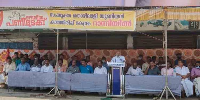 പൊതുപണിമുടക്ക് ; പ്രകടനവും യോഗവും നടത്തി പൊതുപണിമുടക്ക് ; പ്രകടനവും യോഗവും നടത്തി
