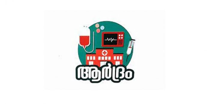 ആര്ദ്ര കേരളം പുരസ്കാരം പ്രഖ്യാപിച്ചു ; പത്തനംതിട്ട ജില്ലയില് ആനിക്കാട് ഒന്നാംസ്ഥാനത്ത് ആര്ദ്ര കേരളം പുരസ്കാരം പ്രഖ്യാപിച്ചു ; പത്തനംതിട്ട ജില്ലയില് ആനിക്കാട് ഒന്നാംസ്ഥാനത്ത്