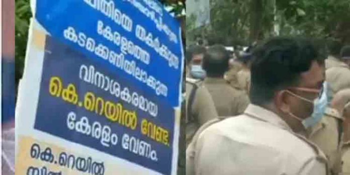 സില്വര് ലൈന് ബോധവത്കരണവുമായി വീട്ടിലേക്ക് വരേണ്ടന്ന പോസ്റ്ററുമായി നാട്ടുകാര് സില്വര് ലൈന് ബോധവത്കരണവുമായി വീട്ടിലേക്ക് വരേണ്ടന്ന പോസ്റ്ററുമായി നാട്ടുകാര്