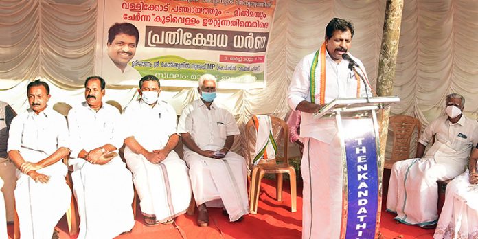 മിൽമയുടെ ജല ചൂഷണം ജനങ്ങളോടുള്ള വെല്ലുവിളി : കൊടിക്കുന്നിൽ സുരേഷ് എംപി മിൽമയുടെ ജല ചൂഷണം ജനങ്ങളോടുള്ള വെല്ലുവിളി : കൊടിക്കുന്നിൽ സുരേഷ് എംപി