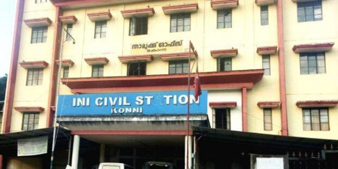 കോന്നി താലൂക്ക് വികസന സമിതി പ്രഹസനമായി മാറുന്നു എന്ന് ആക്ഷേപം കോന്നി താലൂക്ക് വികസന സമിതി പ്രഹസനമായി മാറുന്നു എന്ന് ആക്ഷേപം
