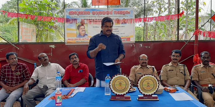 അനുമോദന യാത്ര അയപ്പ് സംഘടിപ്പിച്ചു അനുമോദന യാത്ര അയപ്പ് സംഘടിപ്പിച്ചു