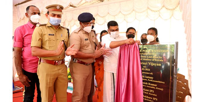 മൂഴിയാര് പോലീസ് സ്റ്റേഷന് പുതിയ കെട്ടിടത്തിന്റെ നിര്മ്മാണ ഉദ്ഘാടനം മുഖ്യമന്ത്രി നിര്വഹിച്ചു മൂഴിയാര് പോലീസ് സ്റ്റേഷന് പുതിയ കെട്ടിടത്തിന്റെ നിര്മ്മാണ ഉദ്ഘാടനം മുഖ്യമന്ത്രി നിര്വഹിച്ചു