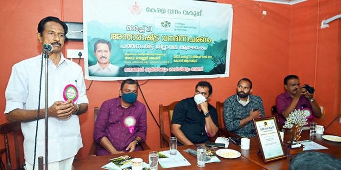അന്താരാഷ്ട്ര വന ദിനാചാരണം ജില്ലാ തല ആഘോഷം നടന്നു അന്താരാഷ്ട്ര വന ദിനാചാരണം ജില്ലാ തല ആഘോഷം നടന്നു