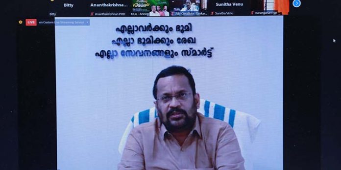 ഡിജിറ്റല് റീസര്വ്വേ ; തദ്ദേശ ജനപ്രതിനിധികള്ക്കായ് ഓണ്ലൈന് ശില്പശാല സംഘടിപ്പിച്ചു ഡിജിറ്റല് റീസര്വ്വേ ; തദ്ദേശ ജനപ്രതിനിധികള്ക്കായ് ഓണ്ലൈന് ശില്പശാല സംഘടിപ്പിച്ചു