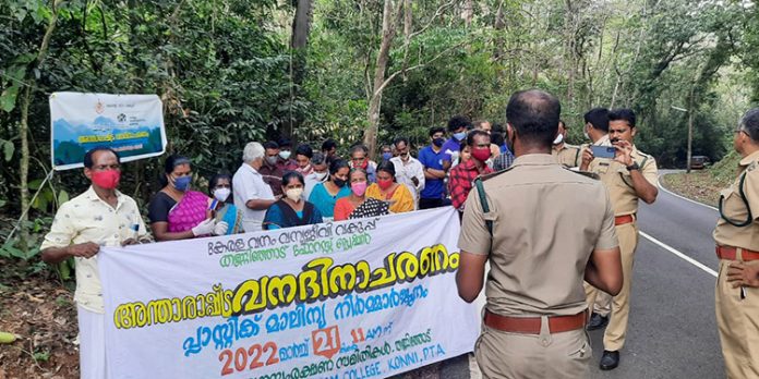 അന്താരാഷ്ട്ര വന ദിനം തണ്ണിത്തോട് ഫോറസ്റ്റ് സ്റ്റേഷനിൽ വിവിധ പരിപാടികളോടെ ആചരിച്ചു അന്താരാഷ്ട്ര വന ദിനം തണ്ണിത്തോട് ഫോറസ്റ്റ് സ്റ്റേഷനിൽ വിവിധ പരിപാടികളോടെ ആചരിച്ചു