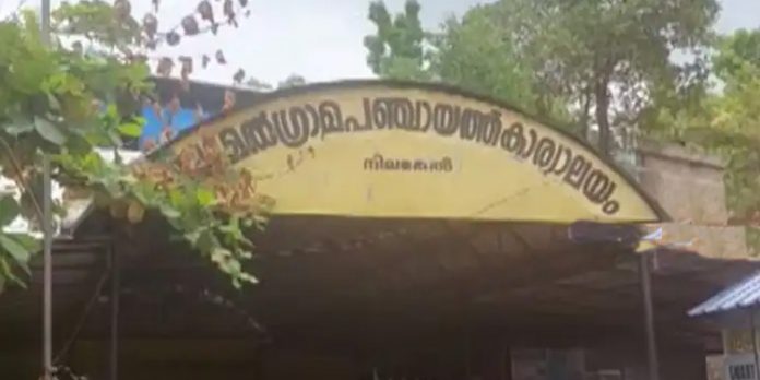 നിലമേല് പഞ്ചായത്തില് കുടുംബശ്രീയുടെ മറവില് വന് സാമ്പത്തിക തട്ടിപ്പ് കണ്ടെത്തി നിലമേല് പഞ്ചായത്തില് കുടുംബശ്രീയുടെ മറവില് വന് സാമ്പത്തിക തട്ടിപ്പ് കണ്ടെത്തി