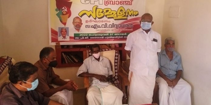 സി.പി.ഐ റാന്നി മണ്ഡലം ബ്രാഞ്ച് സമ്മേളനങ്ങള് നടന്നു സി.പി.ഐ റാന്നി മണ്ഡലം ബ്രാഞ്ച് സമ്മേളനങ്ങള് നടന്നു