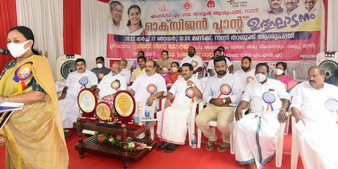 കേരളം ഓക്സിജന് ഉത്പാദനത്തില് സ്വയംപര്യാപ്തമായി : മന്ത്രി വീണാ ജോര്ജ് കേരളം ഓക്സിജന് ഉത്പാദനത്തില് സ്വയംപര്യാപ്തമായി : മന്ത്രി വീണാ ജോര്ജ്