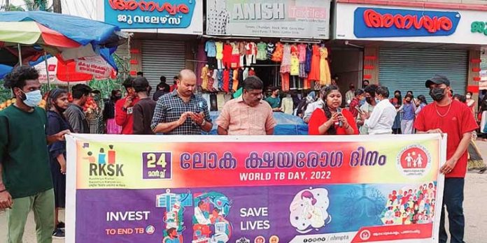 ലോക ഡൗണ് സിന്ഡ്രോം ദിനം – ലോക ക്ഷയരോഗ ദിനം : ഫ്ളാഷ് മോബ് സംഘടിപ്പിച്ചു ലോക ഡൗണ് സിന്ഡ്രോം ദിനം – ലോക ക്ഷയരോഗ ദിനം : ഫ്ളാഷ് മോബ് സംഘടിപ്പിച്ചു