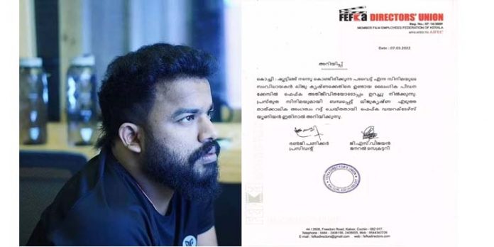 അതിജീവിതയ്ക്കൊപ്പം ഉറച്ചുനില്ക്കും ; സംവിധായകൻ ലിജു കൃഷ്ണയുടെ അംഗത്വം റദ്ദ് ചെയ്ത് ഫെഫ്ക അതിജീവിതയ്ക്കൊപ്പം ഉറച്ചുനില്ക്കും ; സംവിധായകൻ ലിജു കൃഷ്ണയുടെ അംഗത്വം റദ്ദ് ചെയ്ത് ഫെഫ്ക