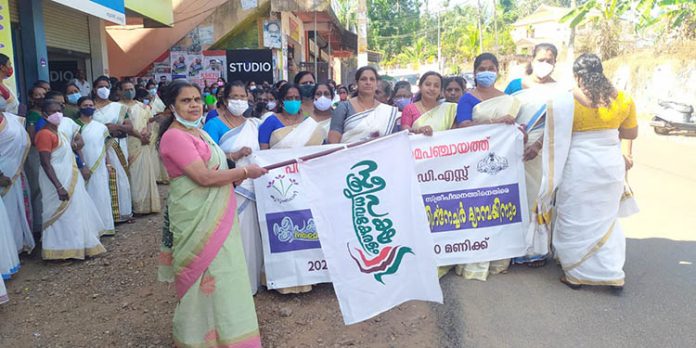 കുടുംബശ്രീ വിളംബരജാഥ നടത്തി കുടുംബശ്രീ വിളംബരജാഥ നടത്തി
