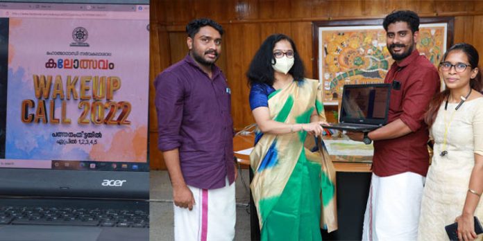എംജി കലോത്സവം : ഫേയ്സ്ബുക്ക്, ഇന്സ്റ്റഗ്രാം പേജുകള് പ്രകാശനം ചെയ്തു എംജി കലോത്സവം : ഫേയ്സ്ബുക്ക്, ഇന്സ്റ്റഗ്രാം പേജുകള് പ്രകാശനം ചെയ്തു