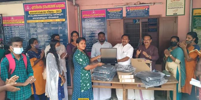 ലാപ്ടോപ്പ് വിതരണം ചെയ്തു ലാപ്ടോപ്പ് വിതരണം ചെയ്തു