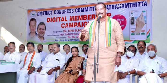 പരാജയങ്ങൾ കോൺഗ്രസിനെ തളർത്തില്ല : ഐവാൻ ഡിസൂസ പരാജയങ്ങൾ കോൺഗ്രസിനെ തളർത്തില്ല : ഐവാൻ ഡിസൂസ