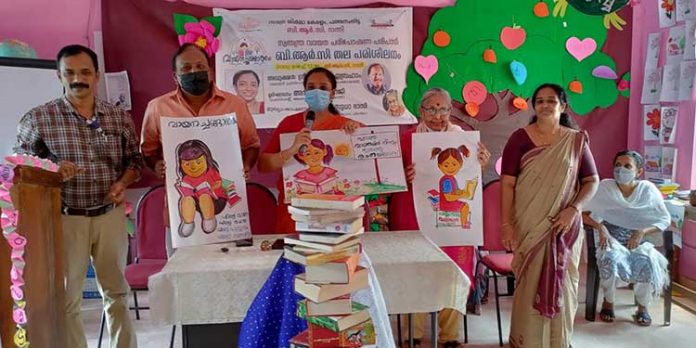 റാന്നി ബിആർസിയിൽ വായനച്ചങ്ങാത്തം റാന്നി ബിആർസിയിൽ വായനച്ചങ്ങാത്തം