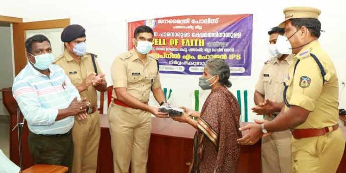 ഒറ്റക്ക് താമസിക്കുന്ന മുതിര്ന്ന പൗരന്മാരുടെ സുരക്ഷക്ക് ബെല് ഓഫ് ഫെയ്ത്ത് ഒറ്റക്ക് താമസിക്കുന്ന മുതിര്ന്ന പൗരന്മാരുടെ സുരക്ഷക്ക് ബെല് ഓഫ് ഫെയ്ത്ത്