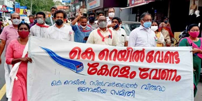 കെ – റെയില് വിരുദ്ധ സമരക്കാരെ അറസ്റ്റ് ചെയ്തതില് പ്രതിഷേധിച്ച് പ്രകടനവും പൊതുയോഗവും നടന്നു കെ – റെയില് വിരുദ്ധ സമരക്കാരെ അറസ്റ്റ് ചെയ്തതില് പ്രതിഷേധിച്ച് പ്രകടനവും പൊതുയോഗവും നടന്നു