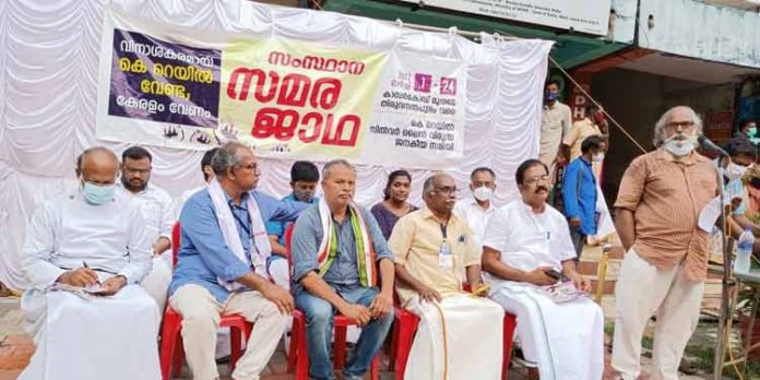 കെ – റെയിൽ സിൽവർ ലൈൻ വിരുദ്ധ സംസ്ഥാന സമര ജാഥ ചെങ്ങന്നൂർ പര്യടനം നടത്തി കെ – റെയിൽ സിൽവർ ലൈൻ വിരുദ്ധ സംസ്ഥാന സമര ജാഥ ചെങ്ങന്നൂർ പര്യടനം നടത്തി