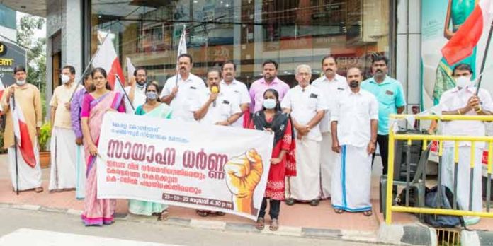 ഇന്ധന വില വർദ്ധനവ് ; കേരള കോൺഗ്രസ് സായാഹ്നധർണ സംഘടിപ്പിച്ചു ഇന്ധന വില വർദ്ധനവ് ; കേരള കോൺഗ്രസ് സായാഹ്നധർണ സംഘടിപ്പിച്ചു