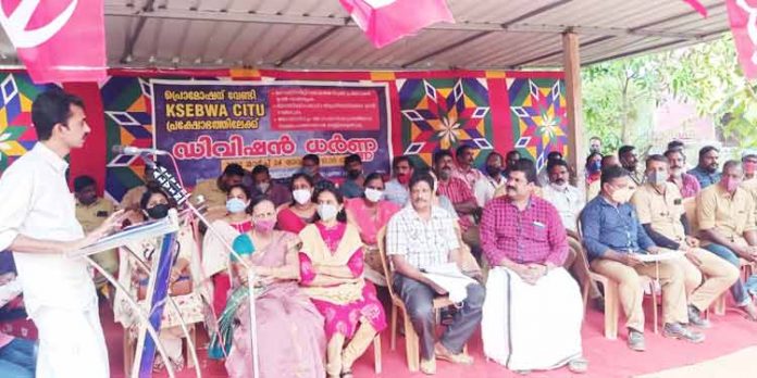 കെഎസ്ഇബി വര്ക്കേഴ്സ് അസോസിയേഷന് ചെങ്ങന്നൂര് ഡിവിഷന് ആഫീസിന് മുന്പില് പ്രതിഷേധ ധര്ണ്ണനടത്തി കെഎസ്ഇബി വര്ക്കേഴ്സ് അസോസിയേഷന് ചെങ്ങന്നൂര് ഡിവിഷന് ആഫീസിന് മുന്പില് പ്രതിഷേധ ധര്ണ്ണനടത്തി