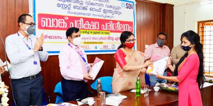 പട്ടികവര്ഗ ഉദ്യോഗാര്ത്ഥികള്ക്ക് വൈവിധ്യമായ പഠന മേഖലകളില് തിളങ്ങാനും തൊഴില് നേടി ലക്ഷ്യത്തില് എത്താനും സാധിക്കും : ജില്ലാ കളക്ടര് പട്ടികവര്ഗ ഉദ്യോഗാര്ത്ഥികള്ക്ക് വൈവിധ്യമായ പഠന മേഖലകളില് തിളങ്ങാനും തൊഴില് നേടി ലക്ഷ്യത്തില് എത്താനും സാധിക്കും : ജില്ലാ കളക്ടര്