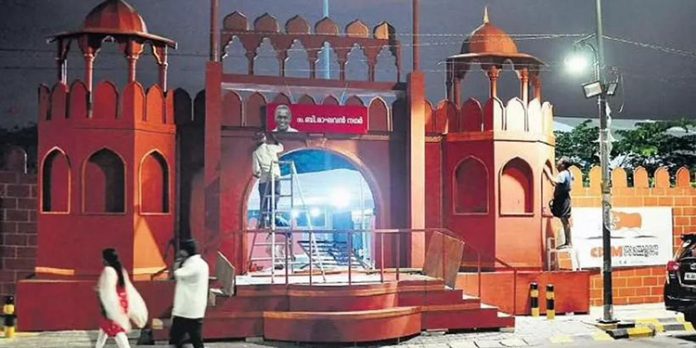 സിപിഎം സംസ്ഥാന സമ്മേളനത്തിന് ഇന്ന് കൊച്ചിയിൽ തുടക്കം സിപിഎം സംസ്ഥാന സമ്മേളനത്തിന് ഇന്ന് കൊച്ചിയിൽ തുടക്കം
