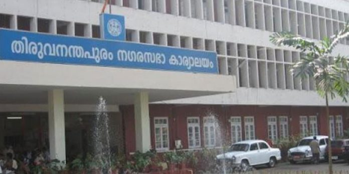 തിരുവനന്തപുരം കോർപറേഷനിലെ പിന്നാക്കക്ഷേമ ഫണ്ട് തട്ടിപ്പ് ; വിജിലൻസ് അന്വേഷിക്കും തിരുവനന്തപുരം കോർപറേഷനിലെ പിന്നാക്കക്ഷേമ ഫണ്ട് തട്ടിപ്പ് ; വിജിലൻസ് അന്വേഷിക്കും