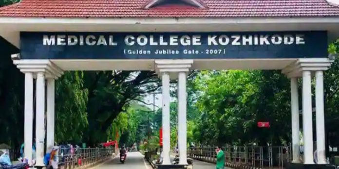 കോഴിക്കോട് മെഡിക്കല് കോളജ് റാഗിങ് പരാതിയില് നടപടി ; രണ്ട് പി.ജി ഡോക്ടര്മാരെ സസ്പെന്ഡ് ചെയ്തു കോഴിക്കോട് മെഡിക്കല് കോളജ് റാഗിങ് പരാതിയില് നടപടി ; രണ്ട് പി.ജി ഡോക്ടര്മാരെ സസ്പെന്ഡ് ചെയ്തു