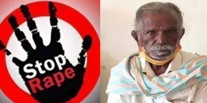 അയല്വാസിയായ അഞ്ചാം ക്ലാസുകാരിയെ പീഡിപ്പിച്ച 102 കാരനായ മുന് പ്രധാന അധ്യാപകന് 15 വര്ഷം തടവ് അയല്വാസിയായ അഞ്ചാം ക്ലാസുകാരിയെ പീഡിപ്പിച്ച 102 കാരനായ മുന് പ്രധാന അധ്യാപകന് 15 വര്ഷം തടവ്