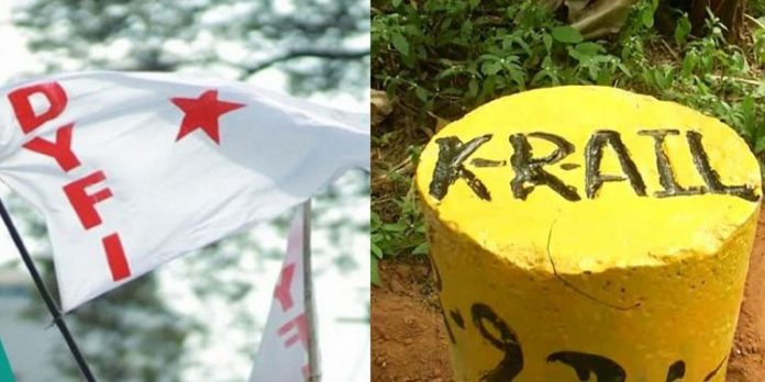 കണ്ണൂരില് വീട് കയറി ഡിവൈഎഫ്ഐയുടെ കെ – റെയില് ബോധവല്കരണം കണ്ണൂരില് വീട് കയറി ഡിവൈഎഫ്ഐയുടെ കെ – റെയില് ബോധവല്കരണം