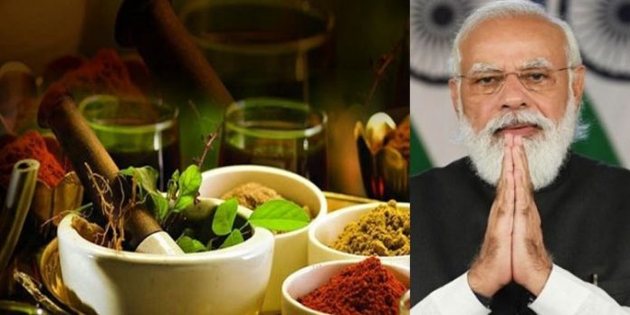 ഇന്ത്യയുടെ പരമ്പരാഗത വൈദ്യശാസ്ത്രം ആഗോളതലത്തിലേക്ക് – പ്രധാനമന്ത്രി നരേന്ദ്രമോദി ഇന്ത്യയുടെ പരമ്പരാഗത വൈദ്യശാസ്ത്രം ആഗോളതലത്തിലേക്ക് – പ്രധാനമന്ത്രി നരേന്ദ്രമോദി
